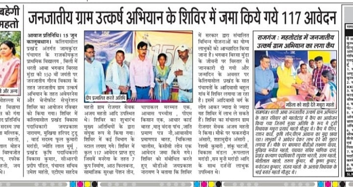 media