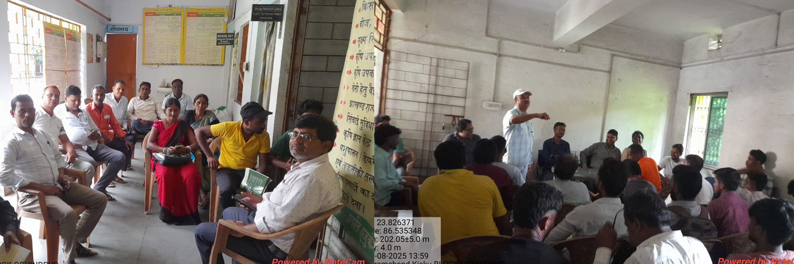 ATMA Dhanbad
